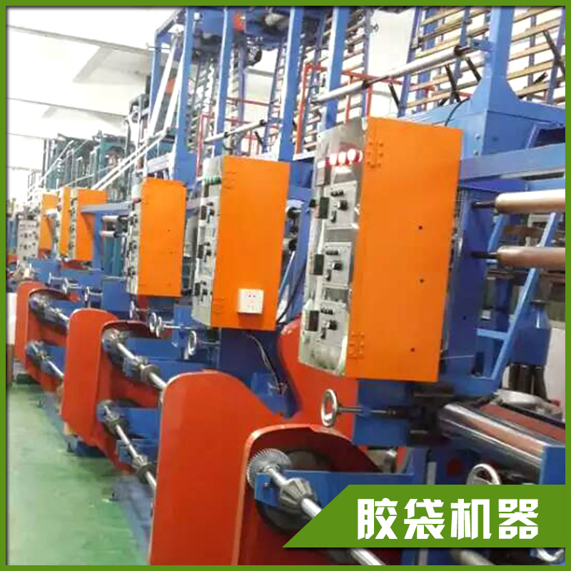 深圳塑料袋吹膜机厂家供应深圳塑料袋吹膜机厂家，胶袋机器，胶袋吹膜机