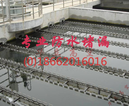 天津防水堵漏工程 防水堵漏 -地下室堵漏  污水池堵漏  隧道堵漏 电缆线堵漏