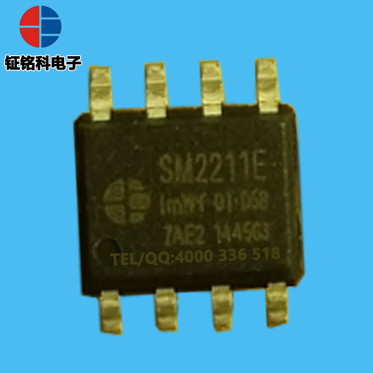 开关分段调光 变光调色方案芯片 SM2211E 线性恒流LED驱动芯片图片