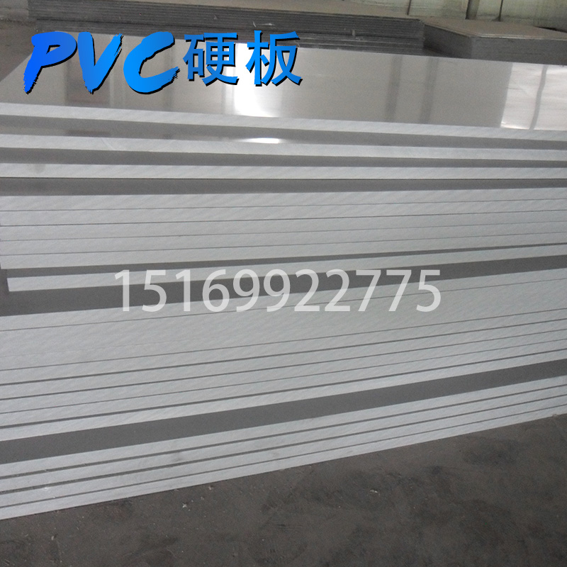 北京pvc硬板pvc硬板 PVC塑料板 聚氯乙烯硬板 透明硬板 pvc工程板 北京pvc硬板