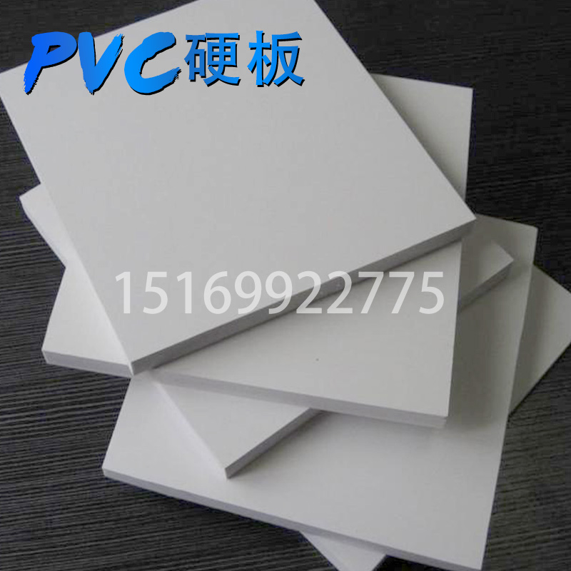 pvc硬板 PVC塑料板 聚氯乙烯硬板 透明硬板 pvc工程板