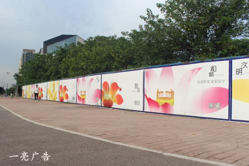 供应广州海珠区专业围墙广告制作与维护，一亮广告围墙广告发布更专业