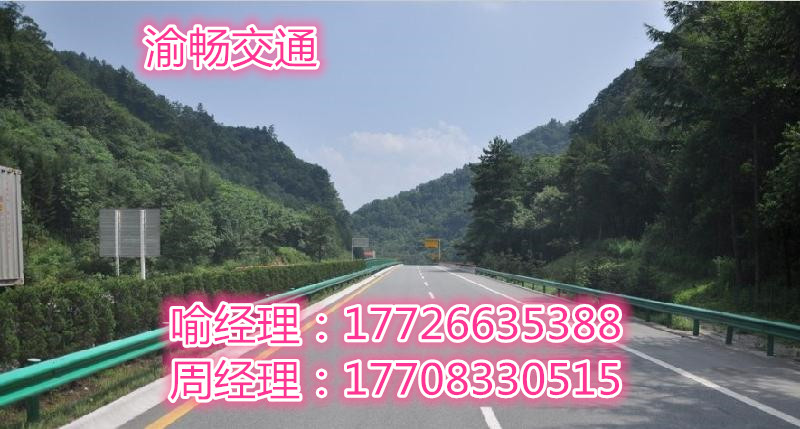 供应重庆高速公路波形护栏板图片