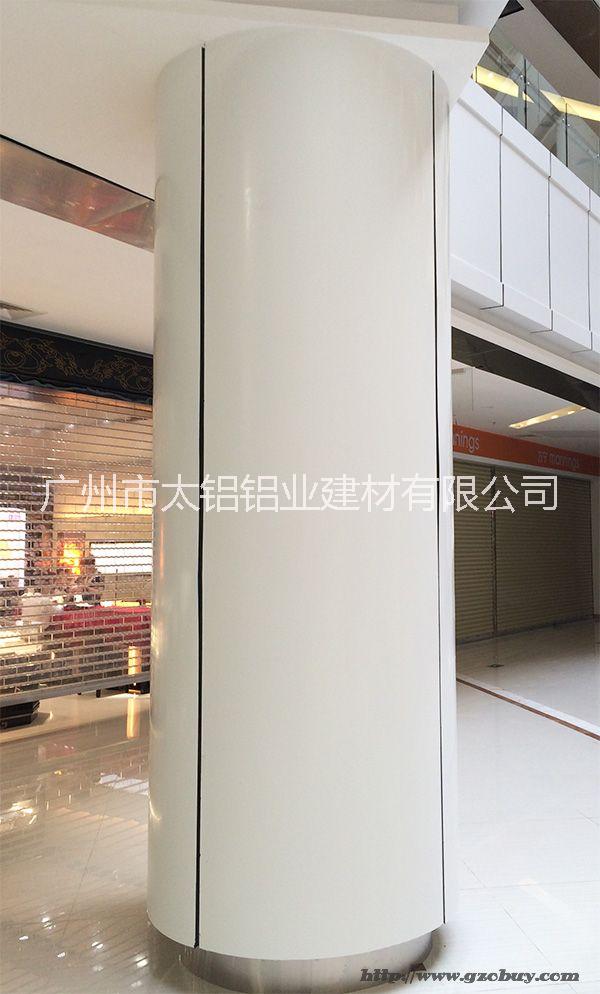 广东造型包柱铝单板厂家，广州非标定制造型包柱铝单板电话，包柱铝板图片