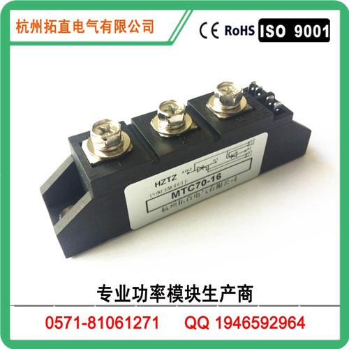 可控硅MTC70A1600V MTC70-16晶闸管模块