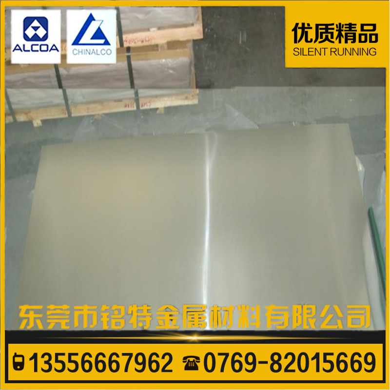 上海国标3003铝板 保质供应3003铝合金 铝锰合金