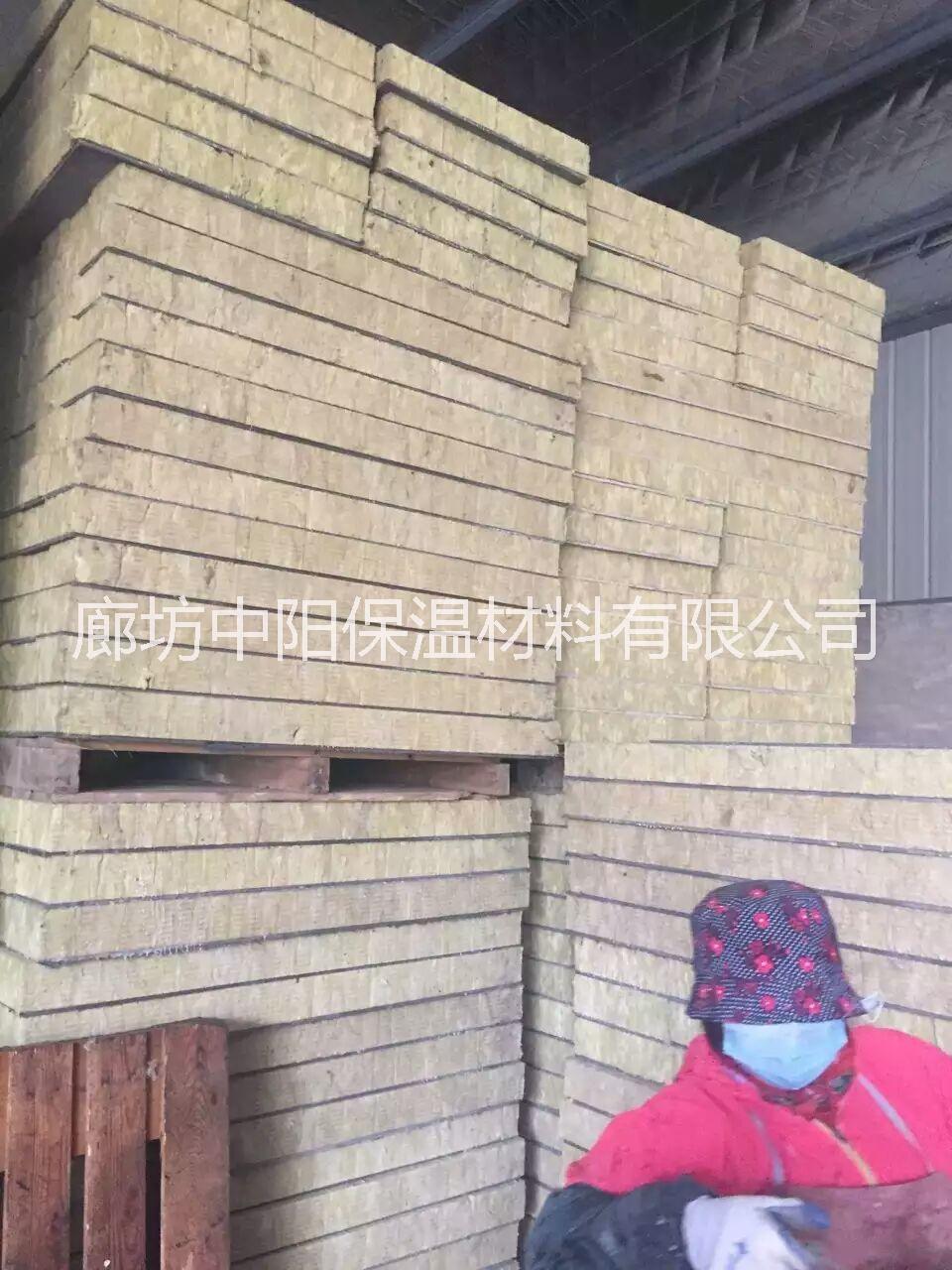 水泥岩棉复合板厂家岩棉复合板多少钱一平米18803167056