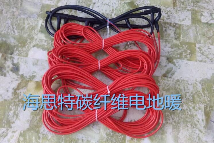 HAIST  碳纤维发热电缆