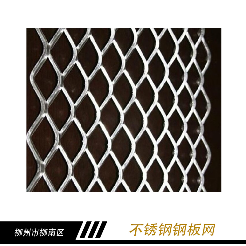 广东不锈钢板网 304钢板网现货 不锈钢菱形网批发 耐酸碱不锈钢冲孔网图片