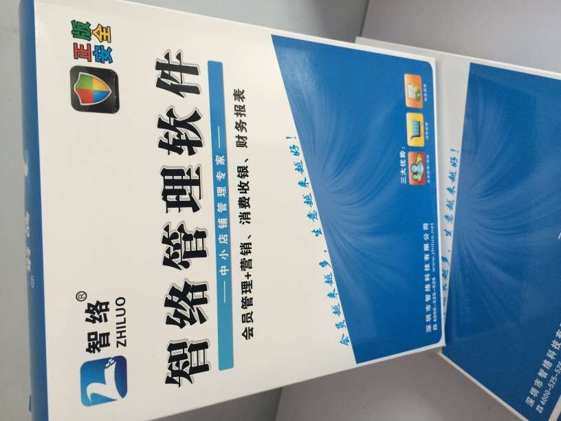 深圳适合儿童乐园的会员软件图片