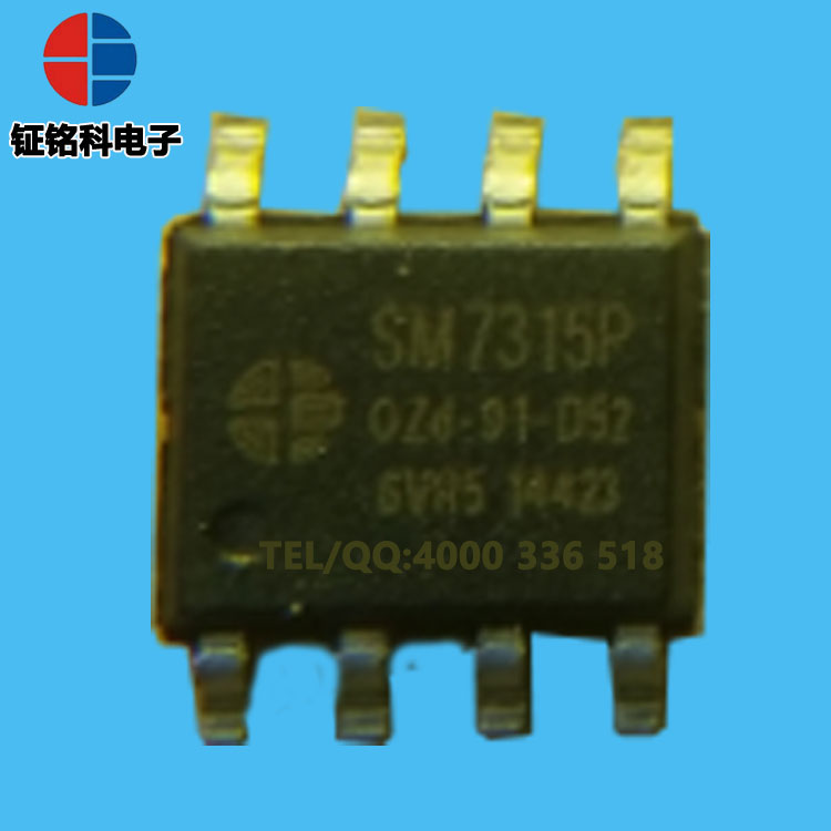 非隔离式LED恒流开关电源IC SM7315P 深圳灯丝灯芯片方案