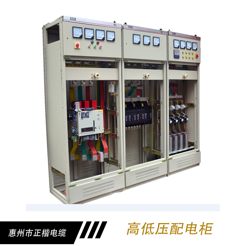 高低压配电柜 电能分配控制计量柜 GGD型交流低压配电柜 配电成套设备