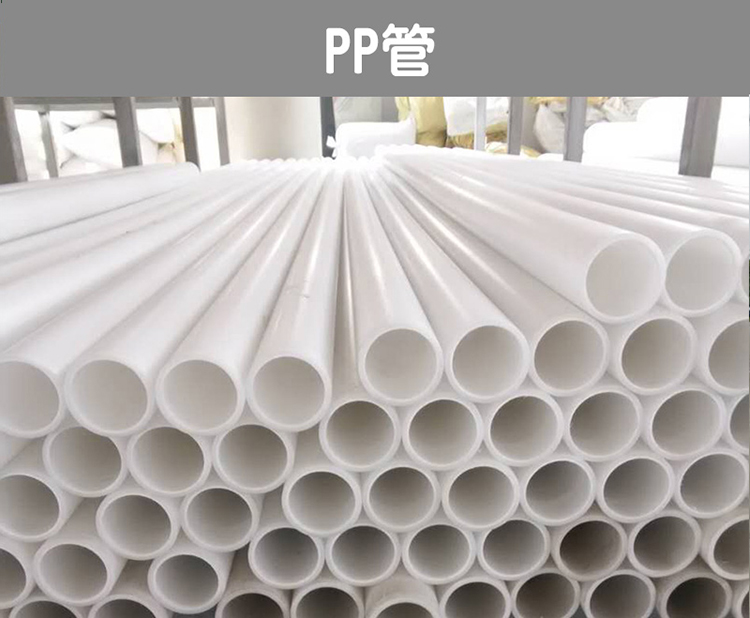 江苏PP管件生产厂家|江苏PP管件供应商|江苏PP管材生产厂家图片