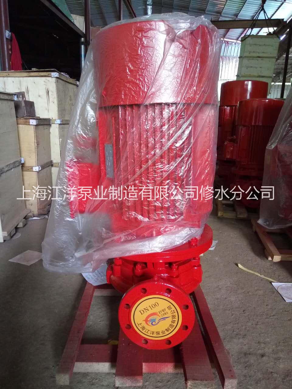 XBD-L消防单级喷淋泵厂家供应离心泵单级单吸消火栓泵 XBD-L消防单级喷淋泵消防泵