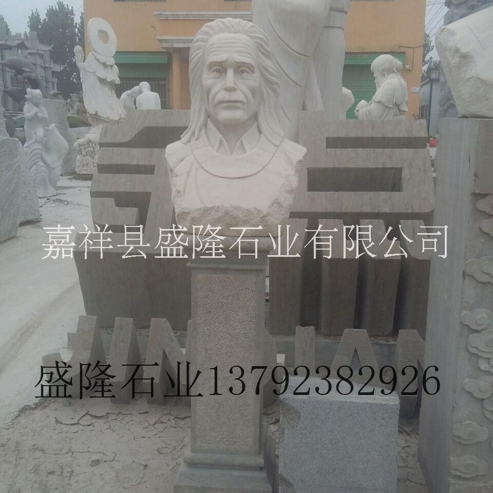 济宁市石雕人像主席雕像孔子雕像古代人像厂家