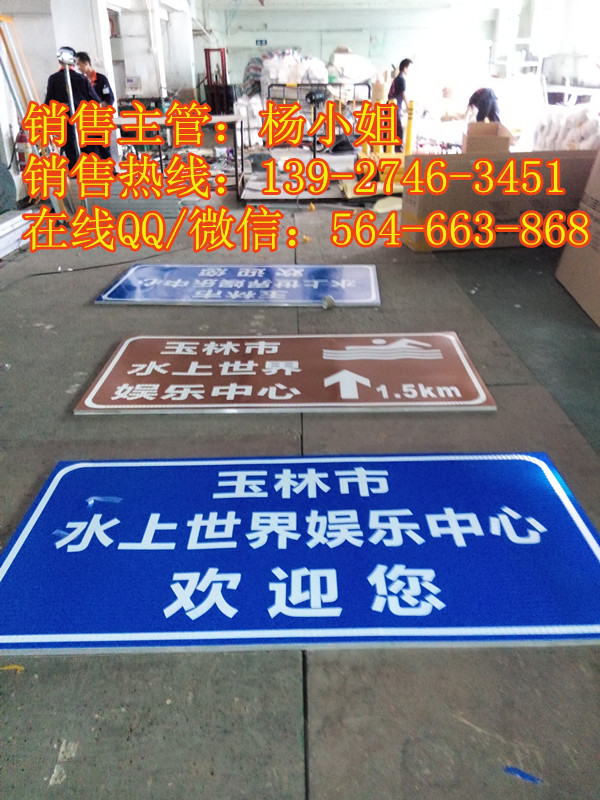 桂丰道路交通标志牌 指路牌质量好是你的不二之选 道路标志牌 指路牌图片