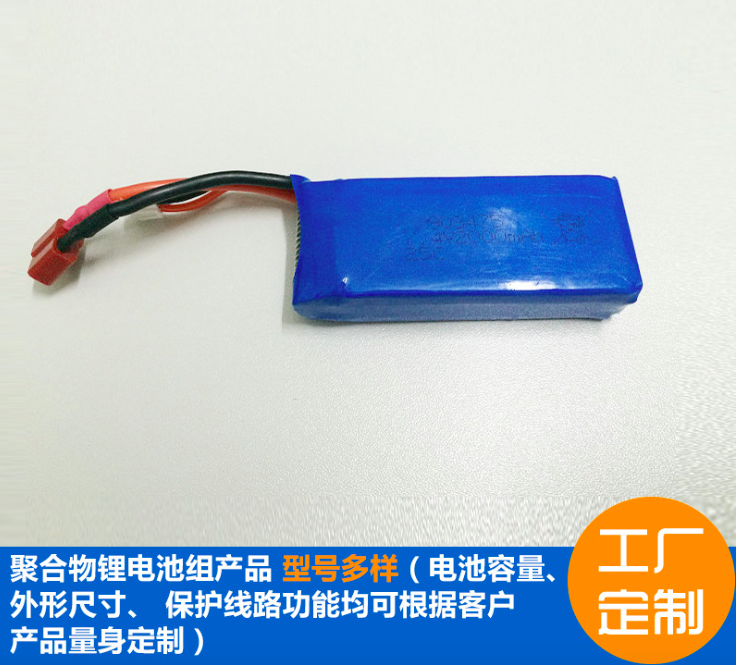 航模电池5400mah11.1V 遥控飞机航模电池 航模电池生产厂家 遥控飞机航模电池价格