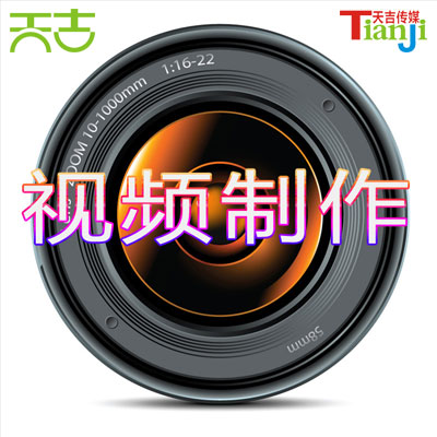 广州市广州企业宣传片产品广告视频制作厂家