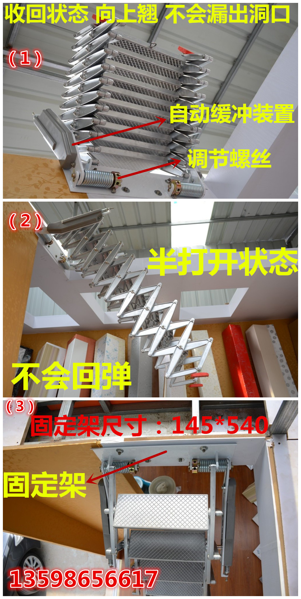 呼和浩特呼伦贝尔包头阁楼伸缩楼梯 阁楼伸缩楼梯 楼梯碳钢材质加宽加筋加厚加大扶手