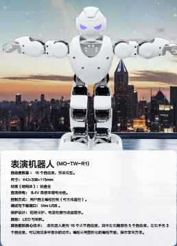 智能服务娱乐互动机器人 送餐机器人 跳舞机器人 机器人加盟