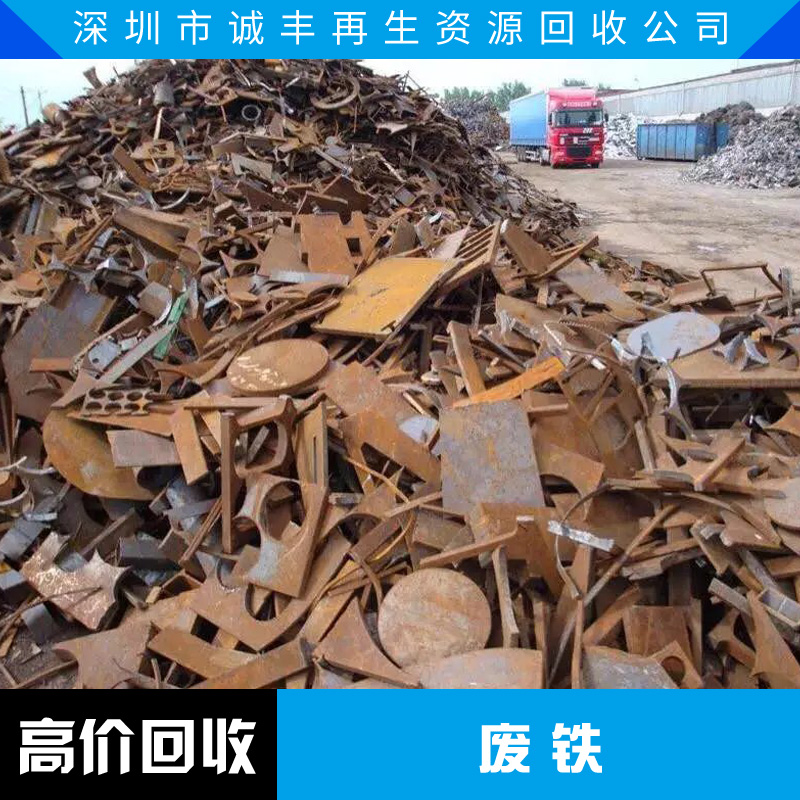 深圳周边回收工厂一切废料批发