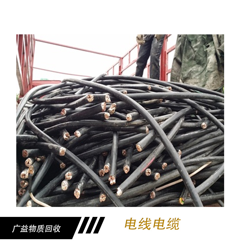 都江堰电线电缆回收青白江电线电缆回收温江电线电缆回收资阳电线电缆