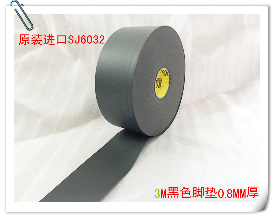 3M SJ6032 黑色卷材脚垫图片