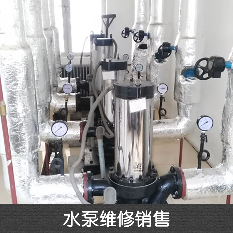 北京朝阳电机水泵维修价格，北京水泵维修价格，北京朝阳电机水泵维修