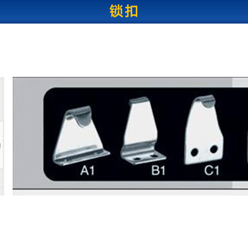 揭阳市锁扣厂家锁扣 不锈钢锁扣 门锁扣 安全锁扣 旋转锁扣 金属锁扣生产厂家报价