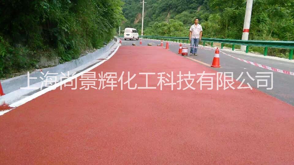 咸阳户外彩色防滑陶瓷路面公交车道 公交车道自行车道陶防滑路面 环氧地坪 公园小区防滑道路 户外彩色防滑陶瓷路面环氧自流平图片