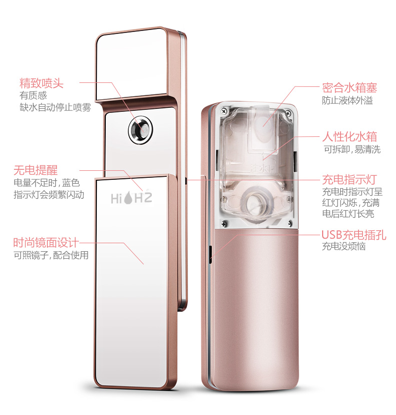 水素水专用纳米喷雾器厂家  广州水素水喷雾器批发图片