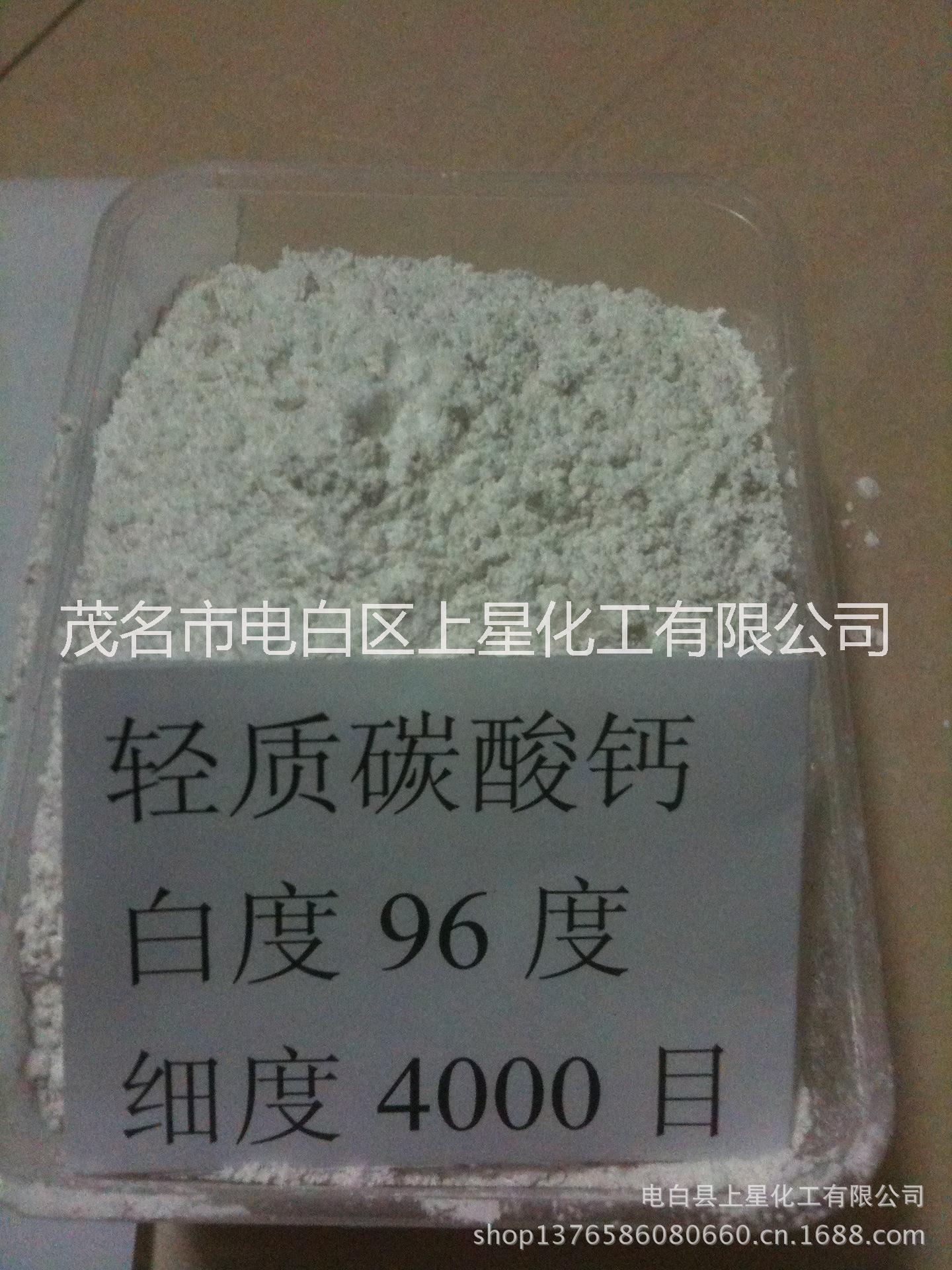 广州轻质碳酸钙厂家直销批发