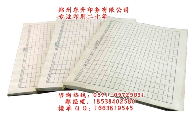 郑州优质的单色书刊印刷厂家供应用于学习教材生产的黑白书本印刷厂家 郑州优质的 郑州优质的单色书刊印刷厂家