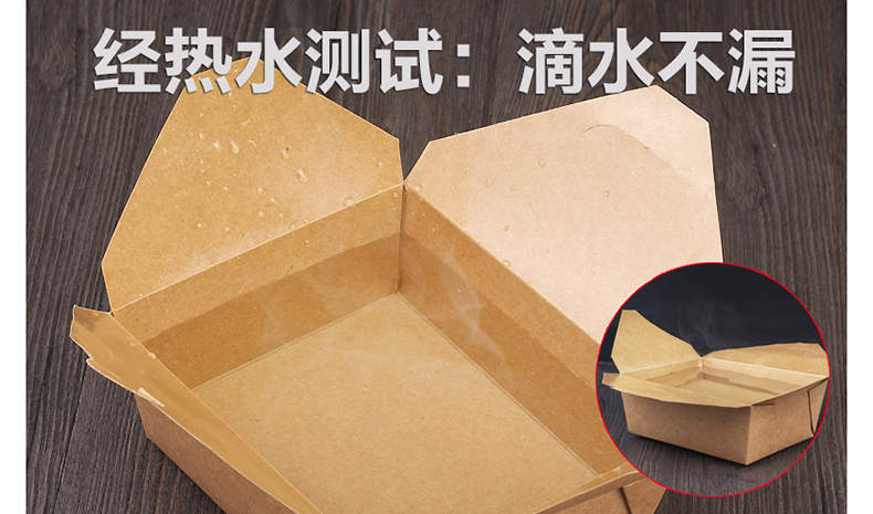 连云港市供应一次性餐盒 牛皮纸餐盒厂家