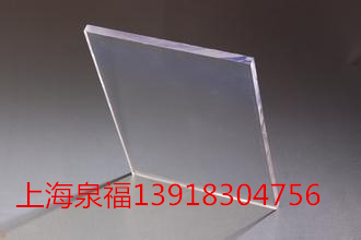 上海泉福PC耐力板阳光板生产厂家