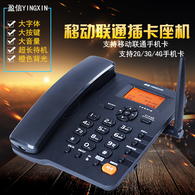 广州无线电话安装广州无线电话安装，广州无线电话，广州无线电话办理