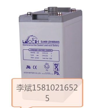 沈阳理士蓄电池DJM12V-65AH蓄电池产品参数产品规格及报价