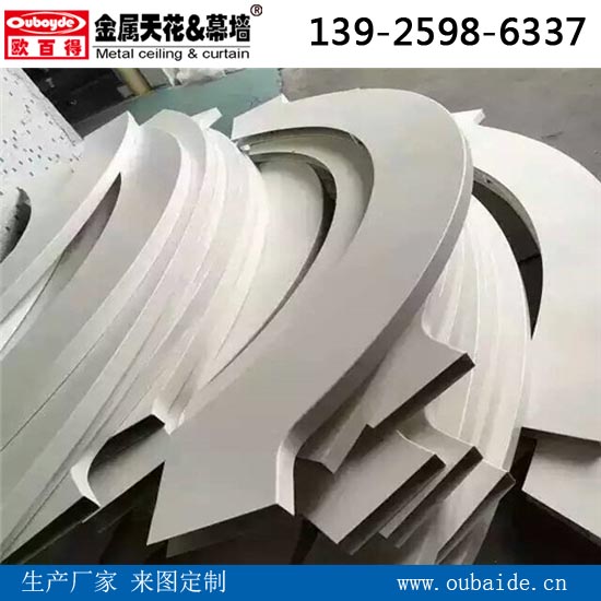 弧形铝方通异型铝方通造型铝方通规格圆弧铝方通价格波浪形铝方通吊顶厂家