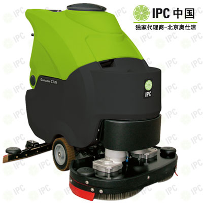 IPC洗地机CT70手推式洗地机批发
