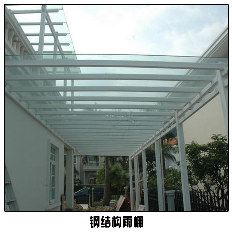 钢结构雨棚 钢结构玻璃雨棚 钢结构彩钢瓦雨棚 钢结构雨棚造价