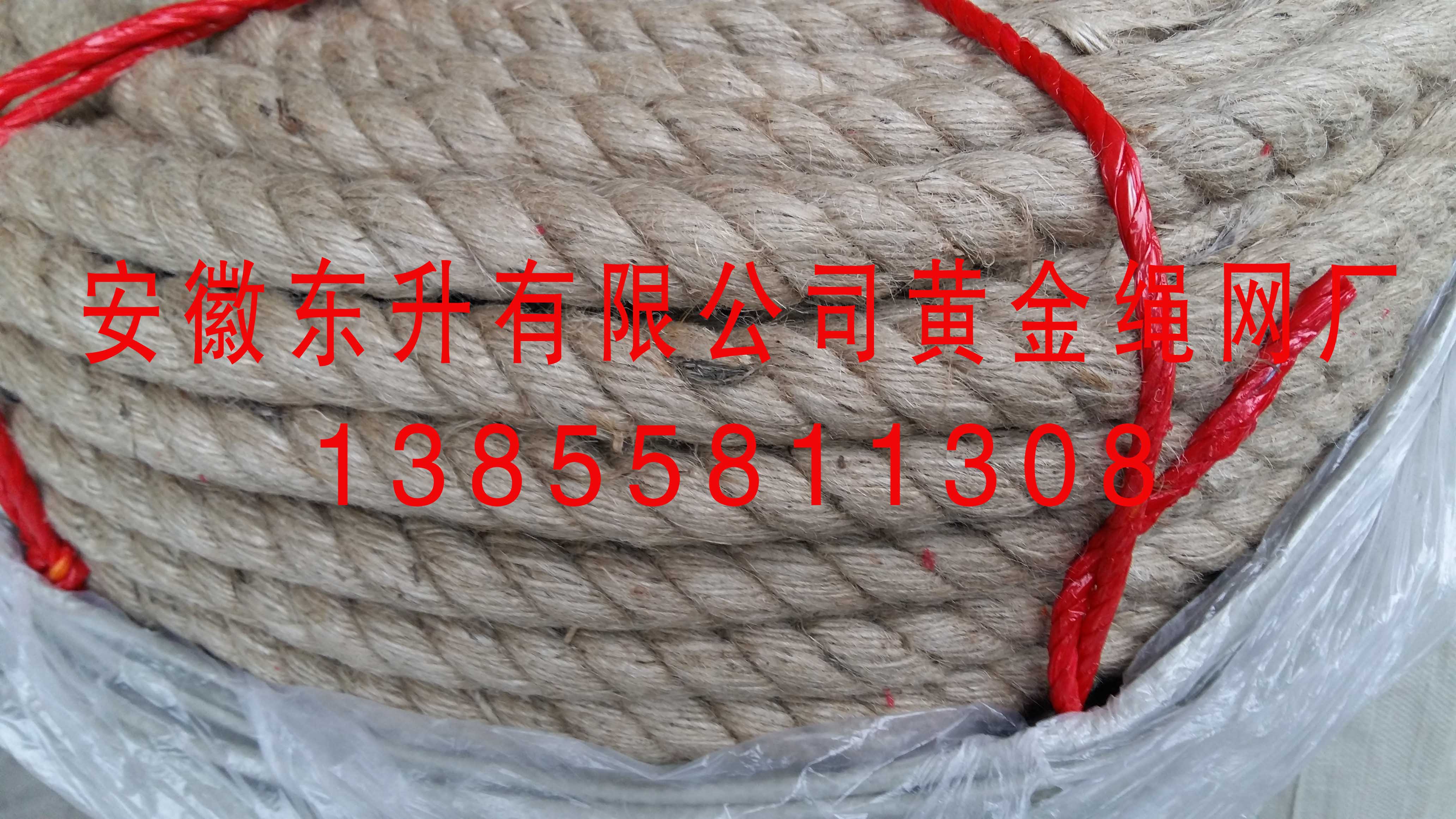 安徽省工艺装饰绳黄麻绳价格