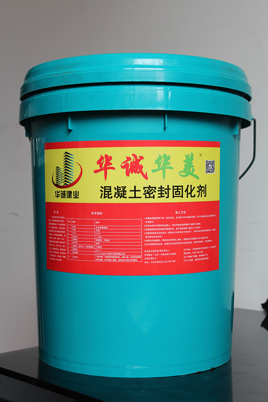 供应耐磨地坪固化剂HC21S