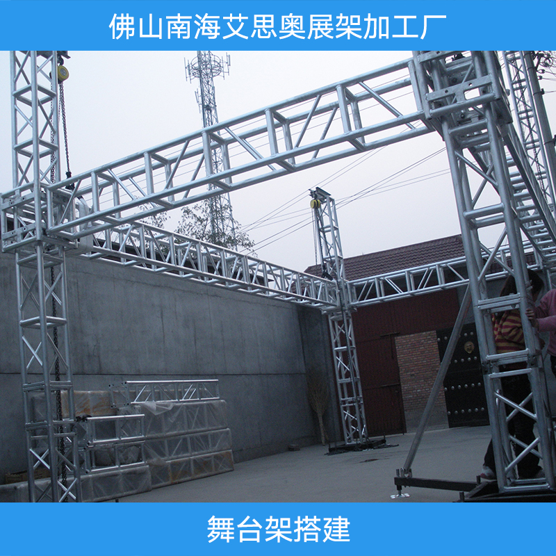 舞台架搭建 舞台钢铁架搭建 舞台铝合金架搭建 舞台不锈钢架搭建