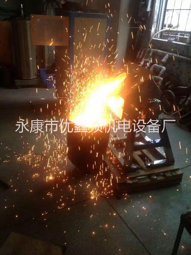 中频机械翻倒式熔铜炉