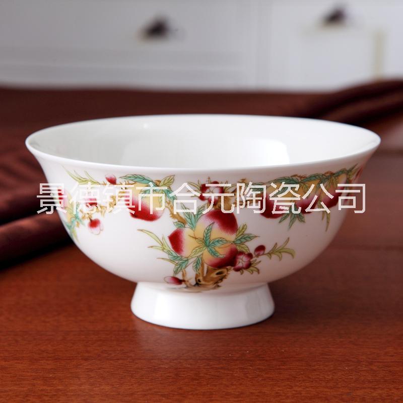 定做陶瓷寿碗 陶瓷寿碗定制厂家批发
