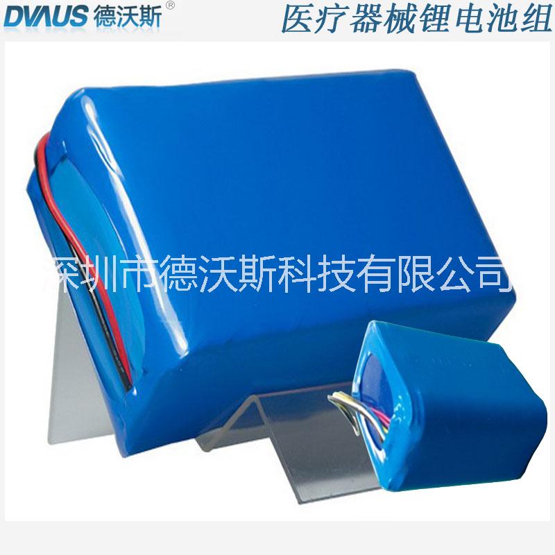 深圳市工程检测仪器锂离子电池组厂家供应14.8V 15.4Ah 工程检测仪器锂离子电池组