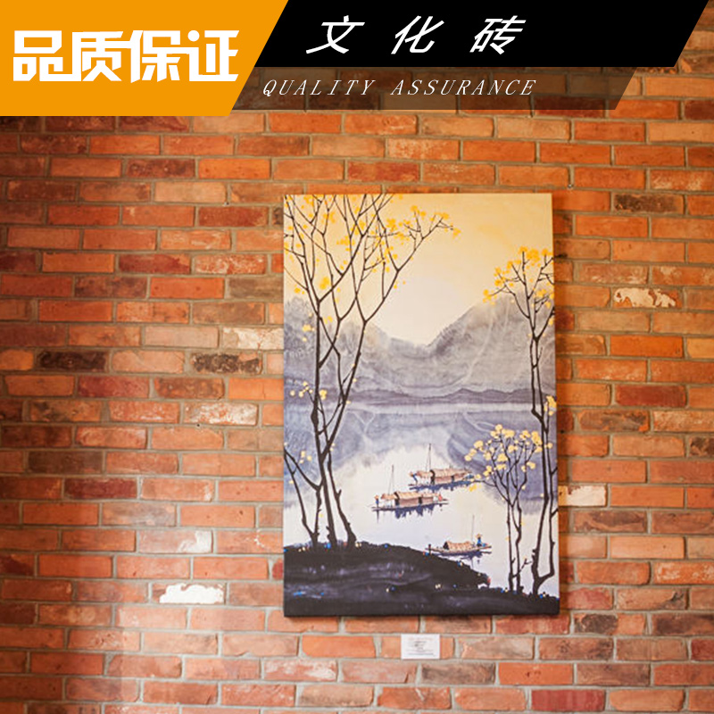 襄阳市襄樊外墙文化砖厂家定做厂家