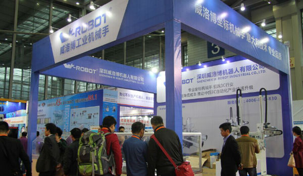 深圳工业自动化及机器人展览会