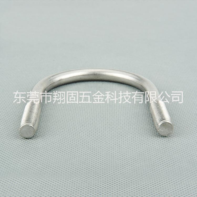 厂家直销304不锈钢U型螺栓 专业生产销售304不锈钢U型螺栓 (可定做各种规格）图片