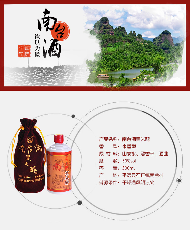 广东梅州客家米酒与白酒的区别 广东梅州客家米酒生产工序